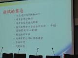 DSC08462.JPG
