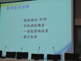 DSC08463.JPG